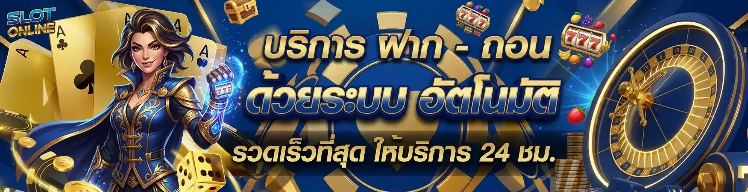 slot gaming